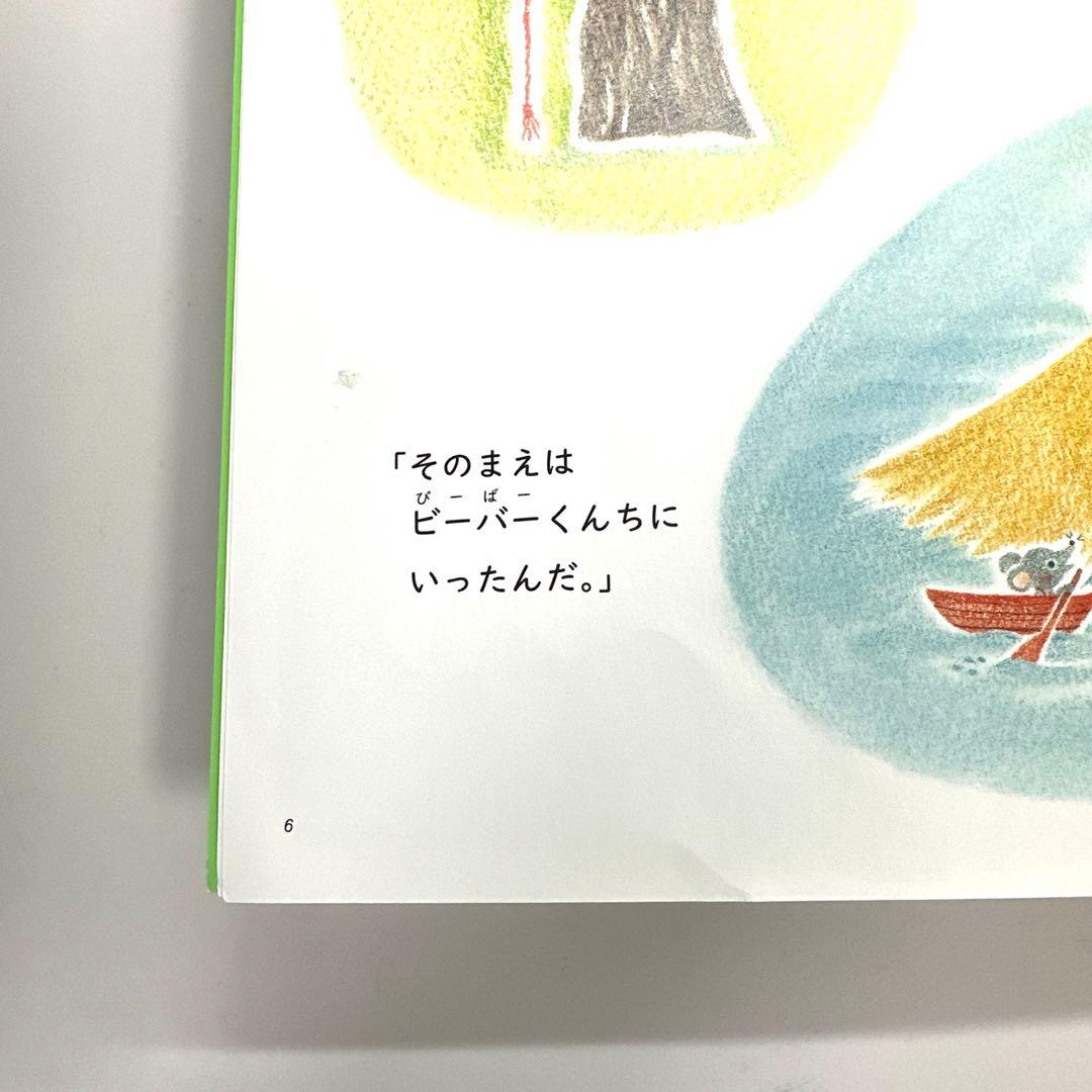 、