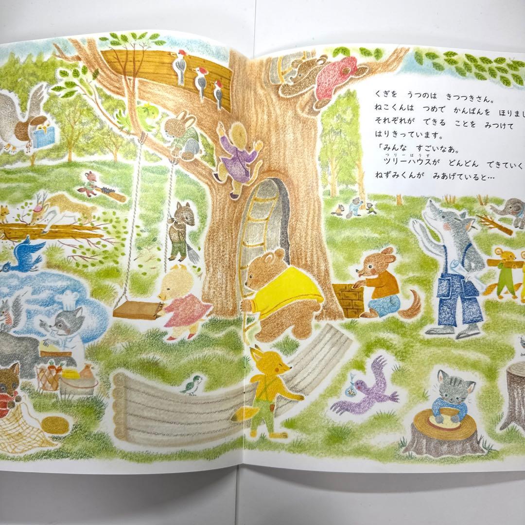 、