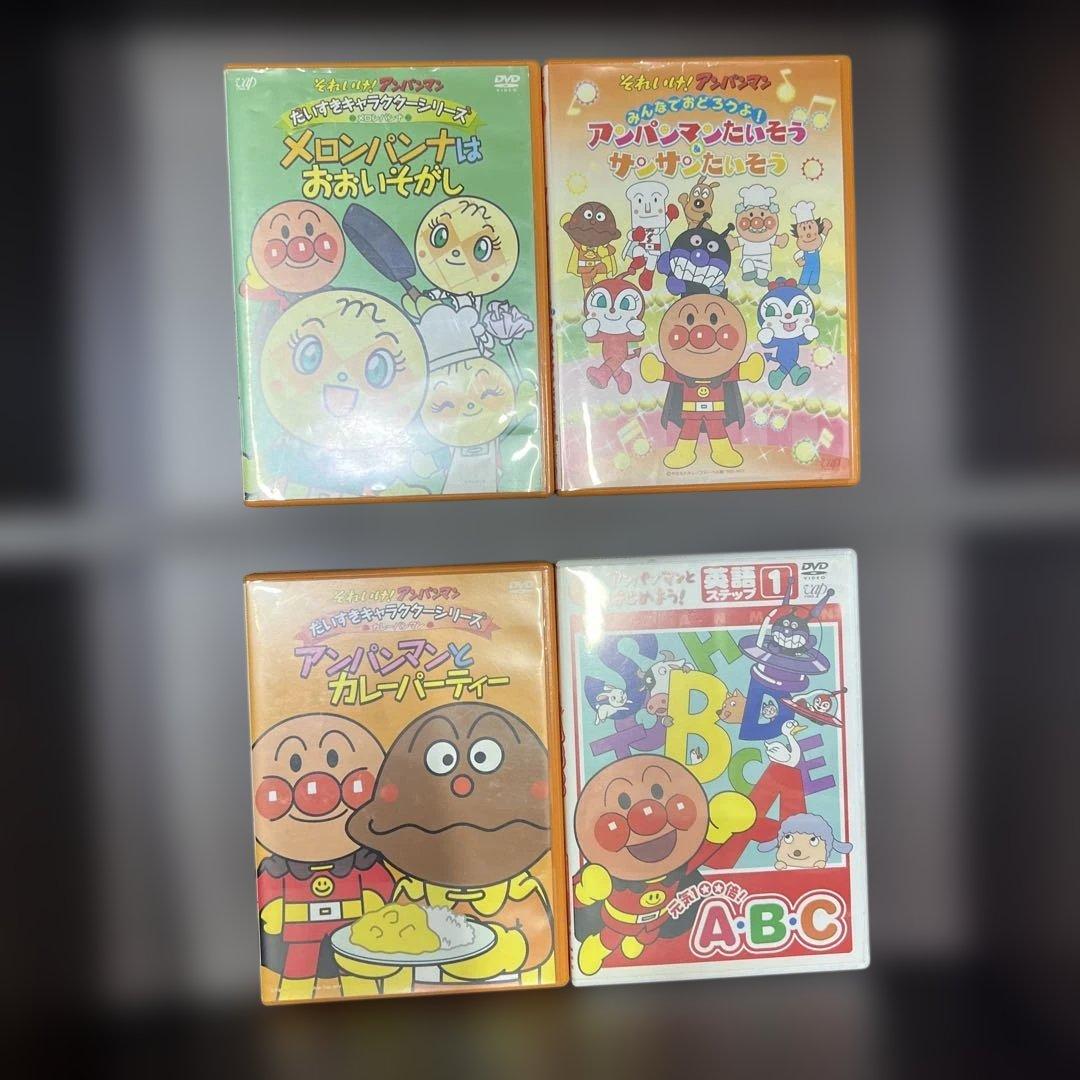 アンパンマン　10枚セット