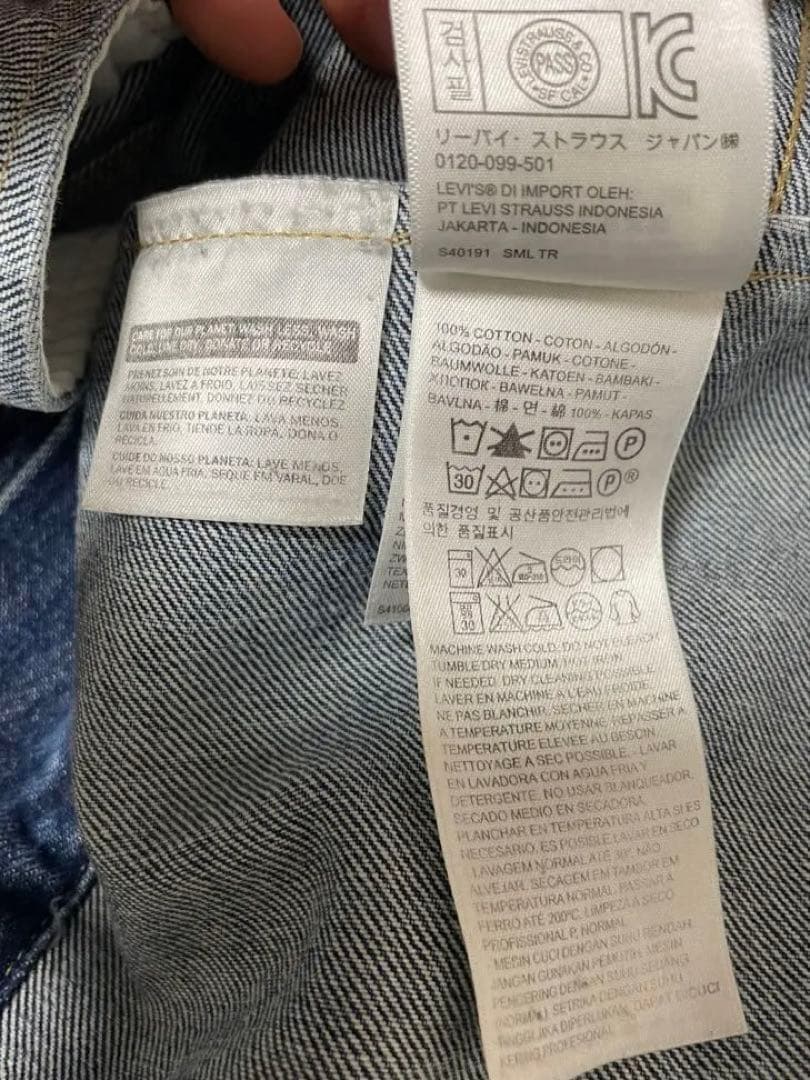 ジャケット・アウター VETEMENTS LEVI'S OVERSIZED DENIM JACKET