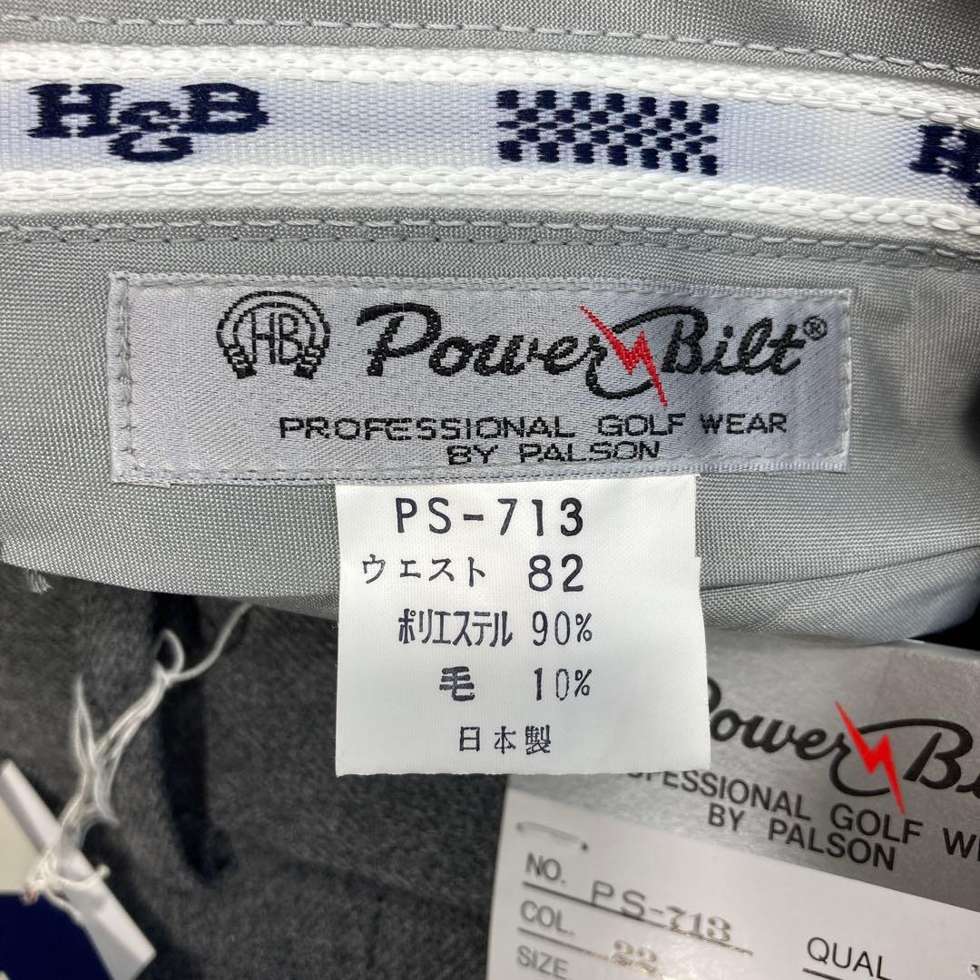 パワービルドパンツ メンズM ウエスト82 グレー ウール混 新品 タグ付き
