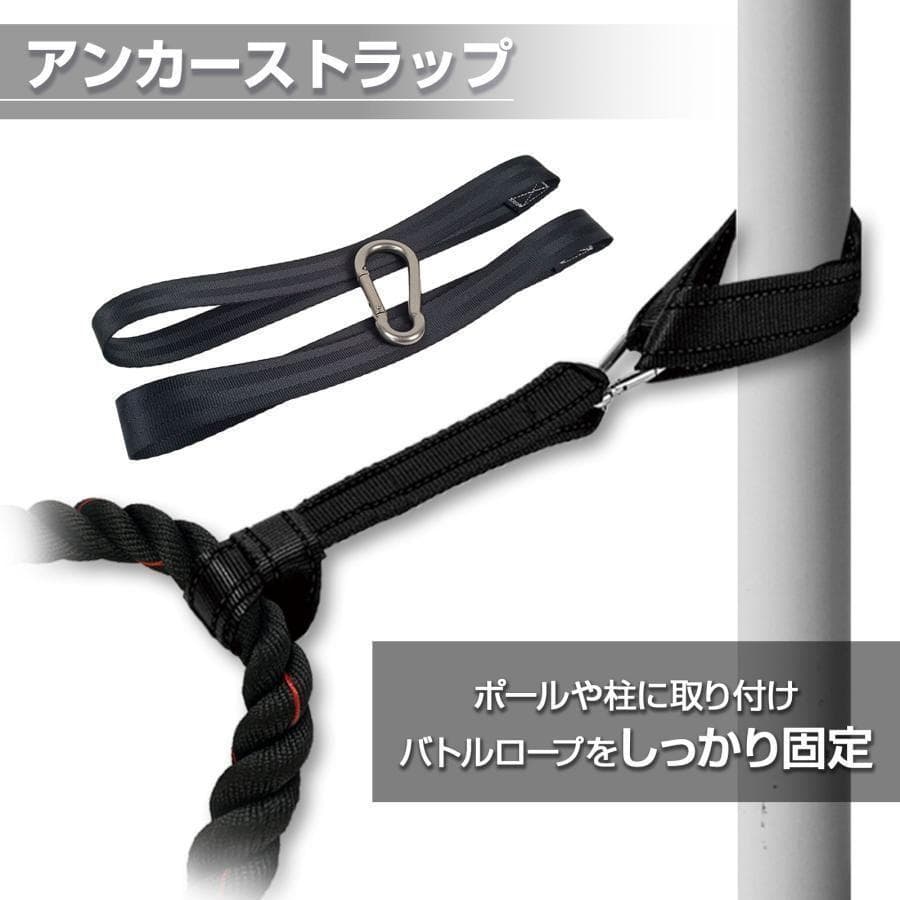 トレーニングロープ バトルロープ 38mm x 長さ15m プログレード2382