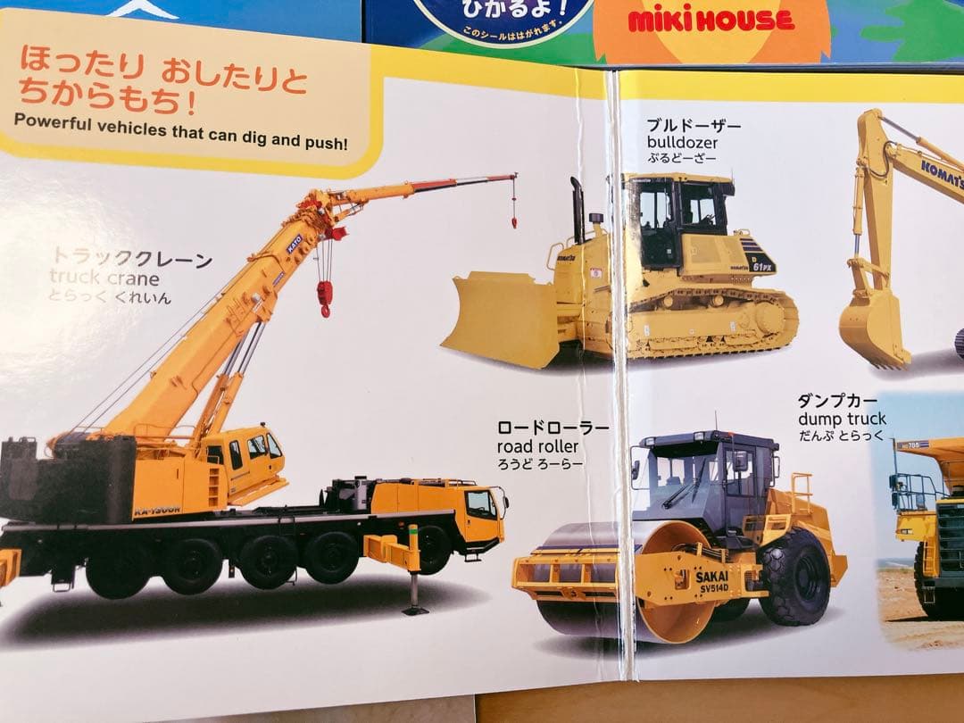 絵本23冊セット　くもんの推薦図書、sassyのあかちゃんえほん　他