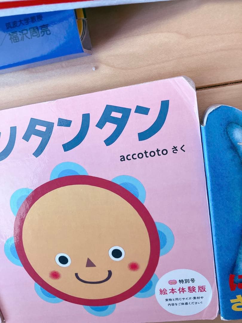 絵本23冊セット　くもんの推薦図書、sassyのあかちゃんえほん　他