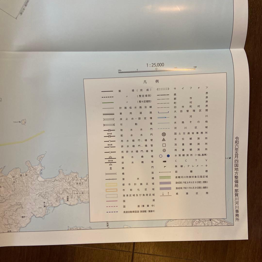 那賀川流域立体地図　那賀川管内図