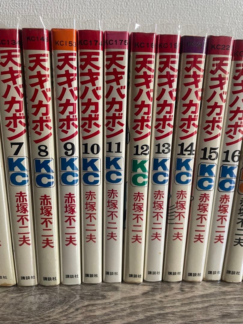 天才バカボン　全巻セット