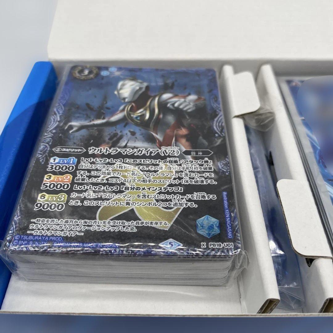 【K137】バトルスピリッツ ウルトラマン 光の巨人たちBOX