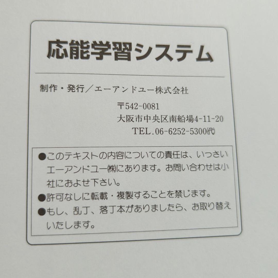 参考書