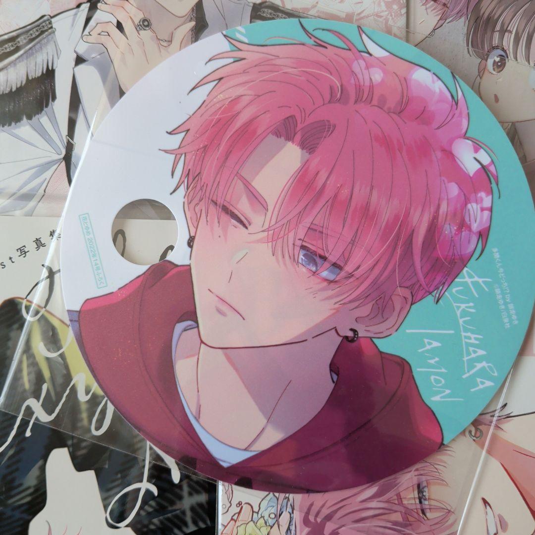 多聞くん今どっち！？写真集　イラスト集 うちわ　会報　全プレ 花とゆめ 師走ゆき