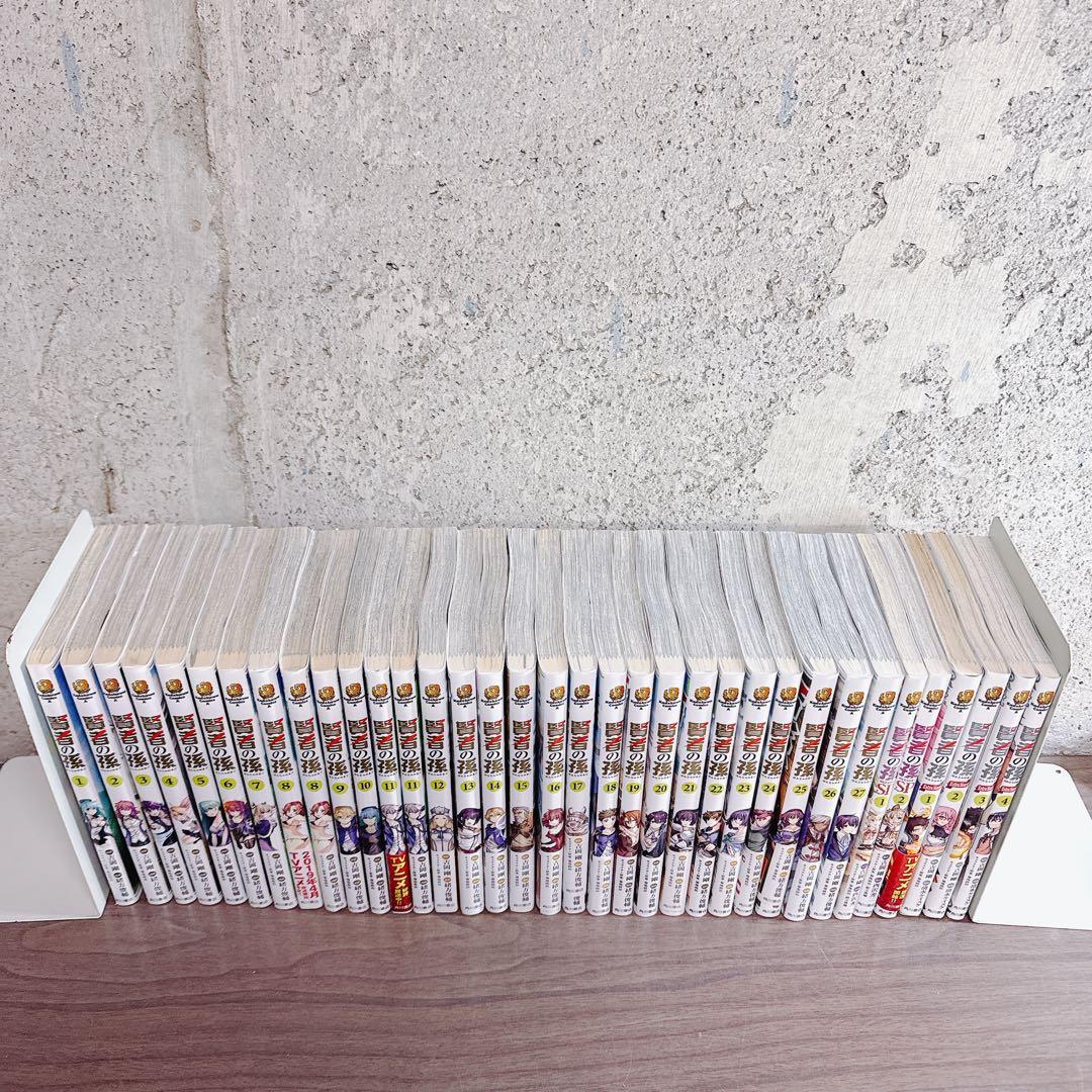 賢者の孫 既刊全27巻　SP2巻　extrastory4巻　33冊セット