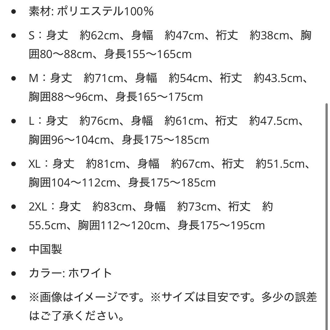 ＦＤＨ復刻レプリカユニフォーム　ダイエーホークス