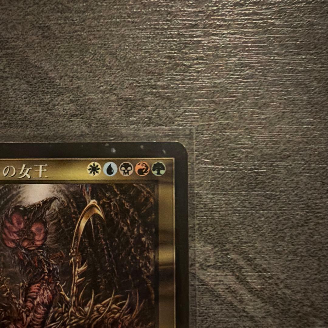 スリヴァーの女王 MTG