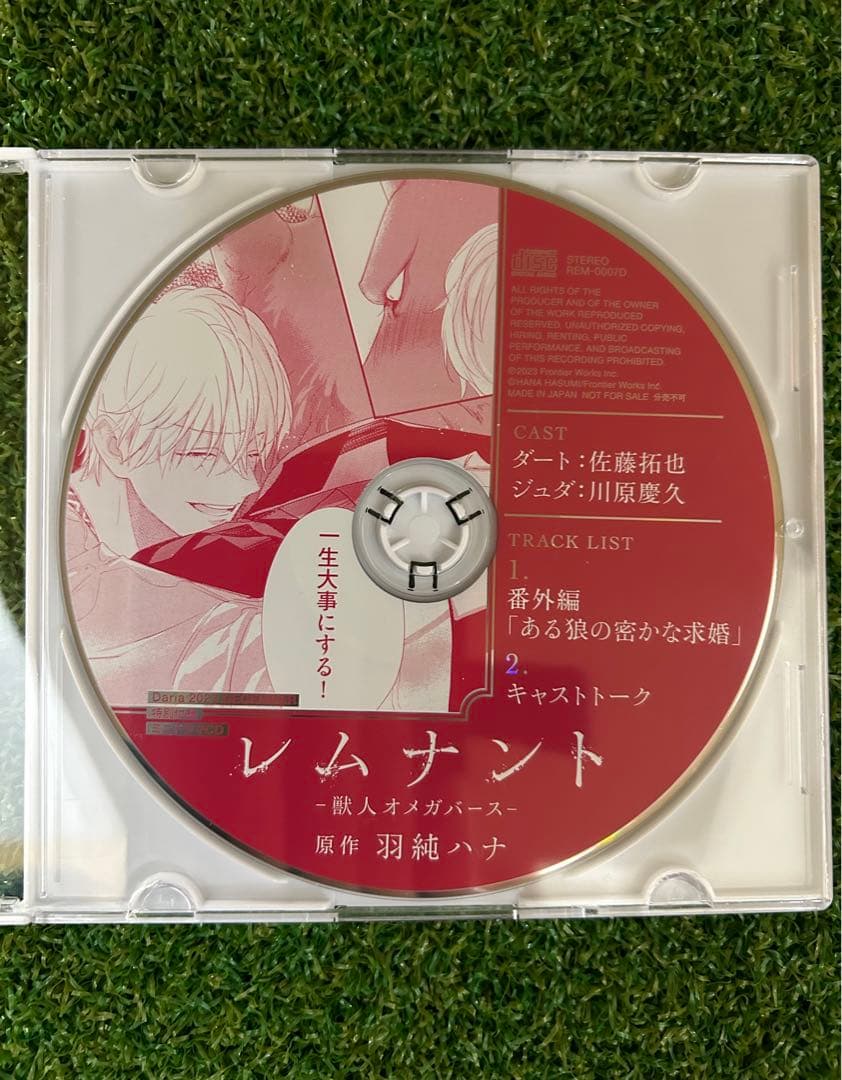 『レムナント』『ペンデュラム』Daria付録CD 特典CD８枚セット