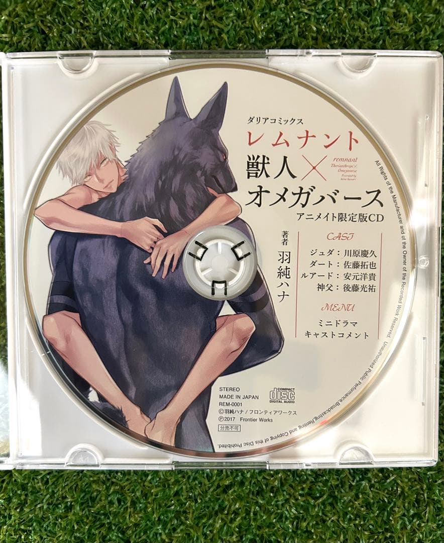 『レムナント』『ペンデュラム』Daria付録CD 特典CD８枚セット
