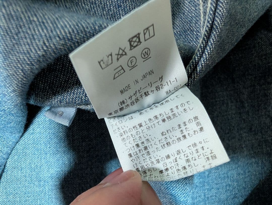 L*O様 Ron Herman DENIMロンハーマンデニム プルオーバーデニム