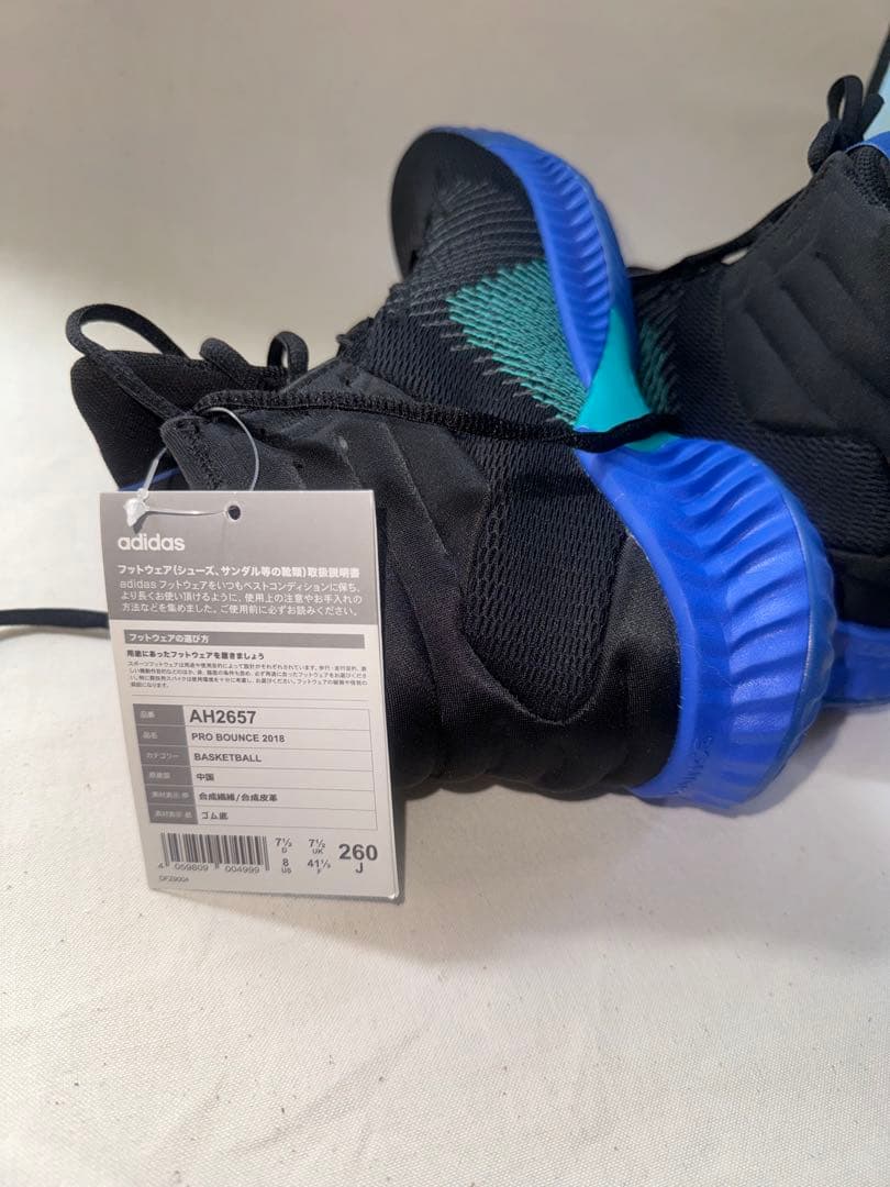 adidas バスケットシューズ AH2657 260mm