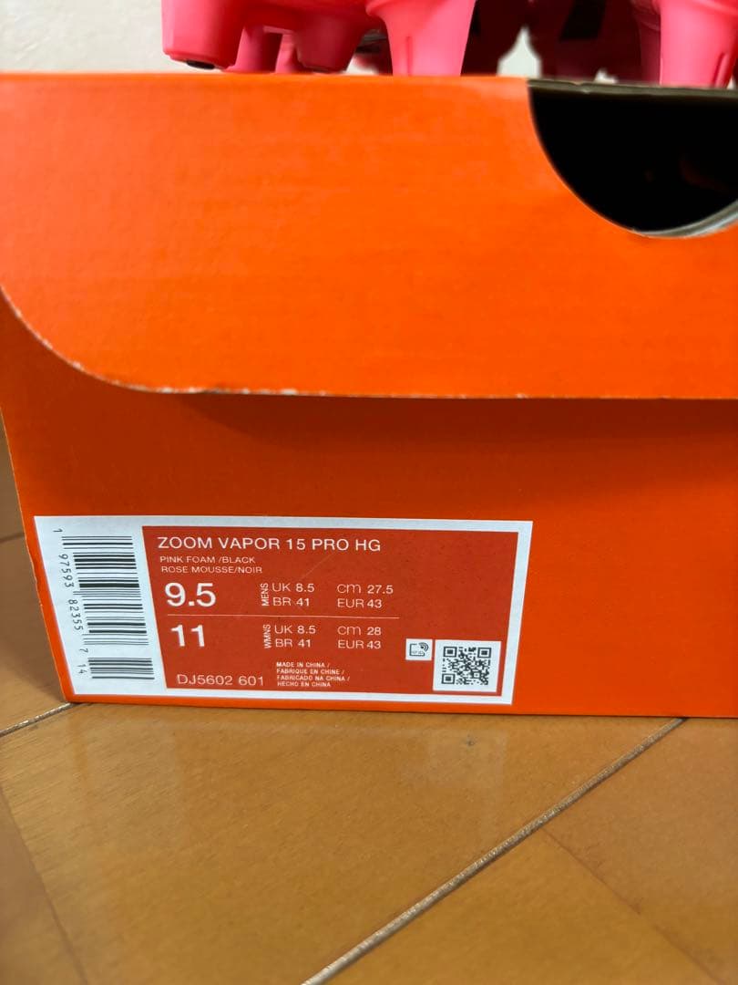 ナイキスパイクHG 27.5センチ