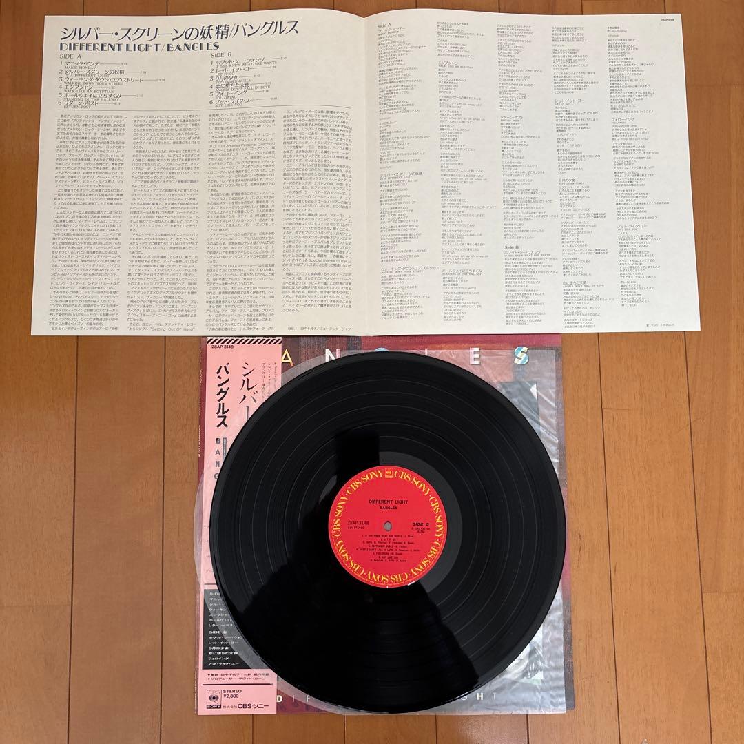 バングルス、ロバートパーマー、スティーブウィンウッド、A -HA レコード4枚
