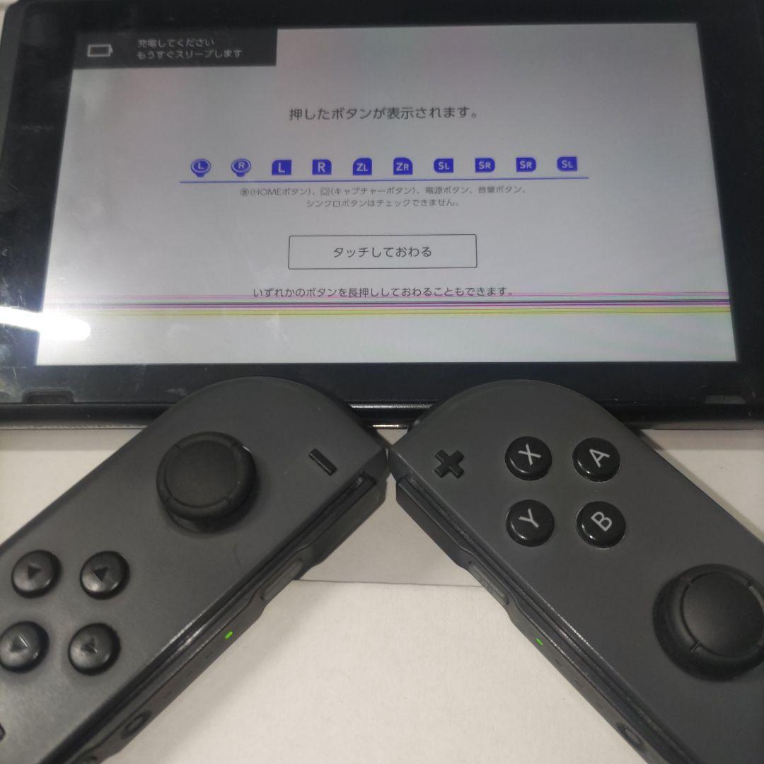 【少し訳あり】Nintendo Switch 本体 未対策機