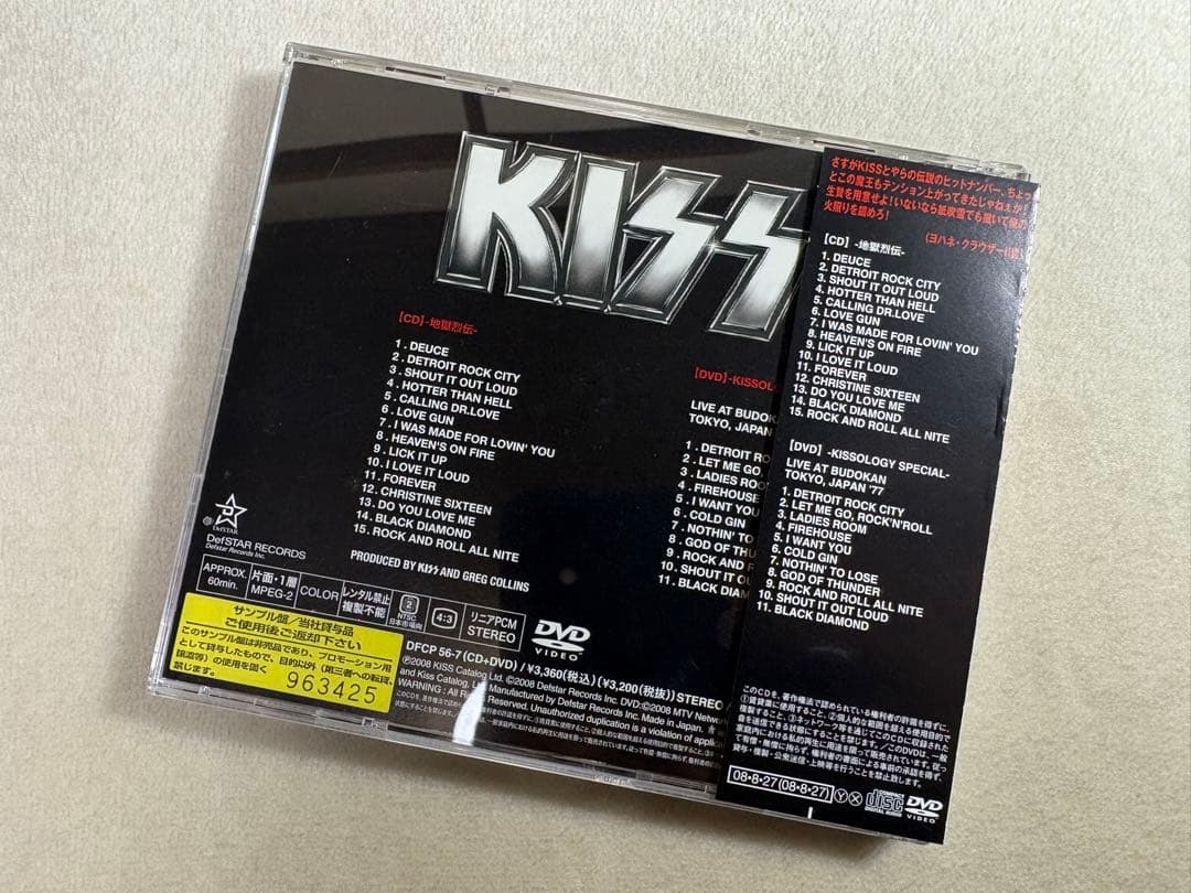 【初回盤DVD付き】 KISS / 地獄烈伝 -ニュー・レコーディング・ベスト