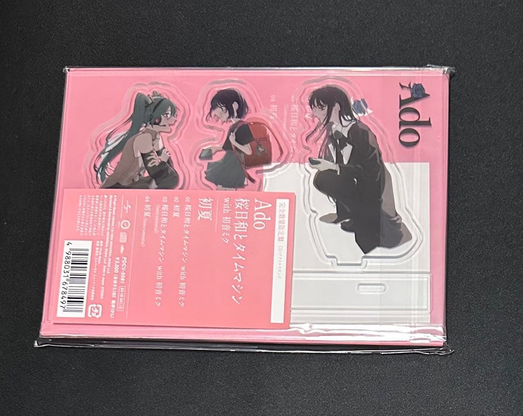 【あ】Ado 初夏/桜日和とタイムマシーン CD アクリルスタンド付き