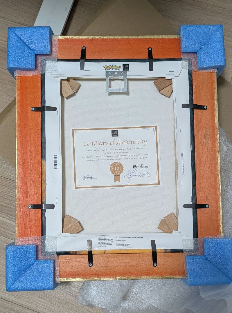 ゴッホピカチュウ キャンバスアート 金枠 Mサイズ（65cm×50cm）証明書付