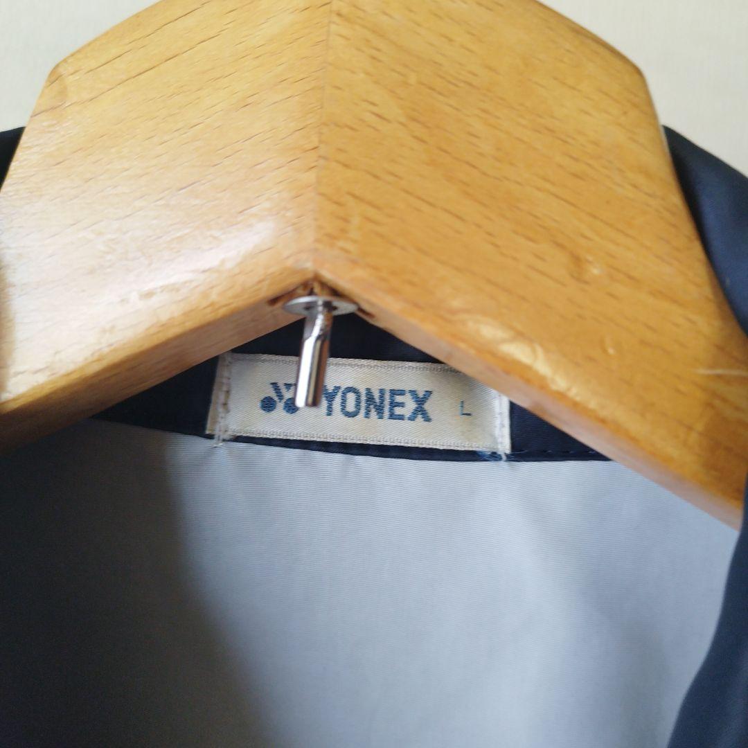 未使用に近い　昔のYONEX　ナイロンジャケット　ネイビー　Lサイズ