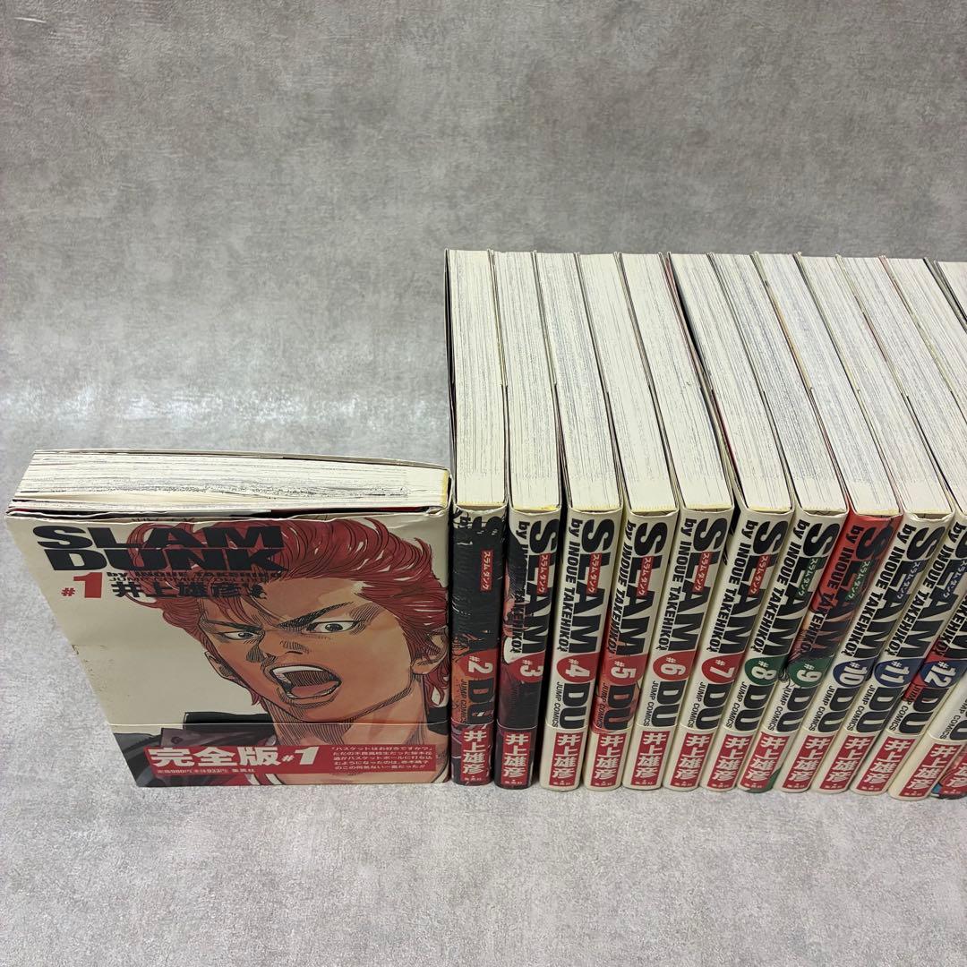 SLAM DUNK スラムダンク 完全版 全巻セット＜1〜24巻＞井上雄彦