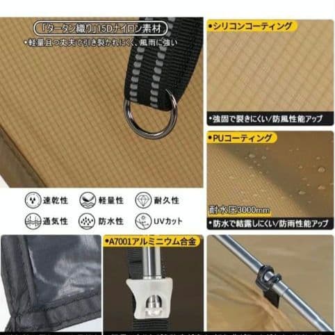 UL RENATTA 1P 1.3kg スームルーム 山岳テント