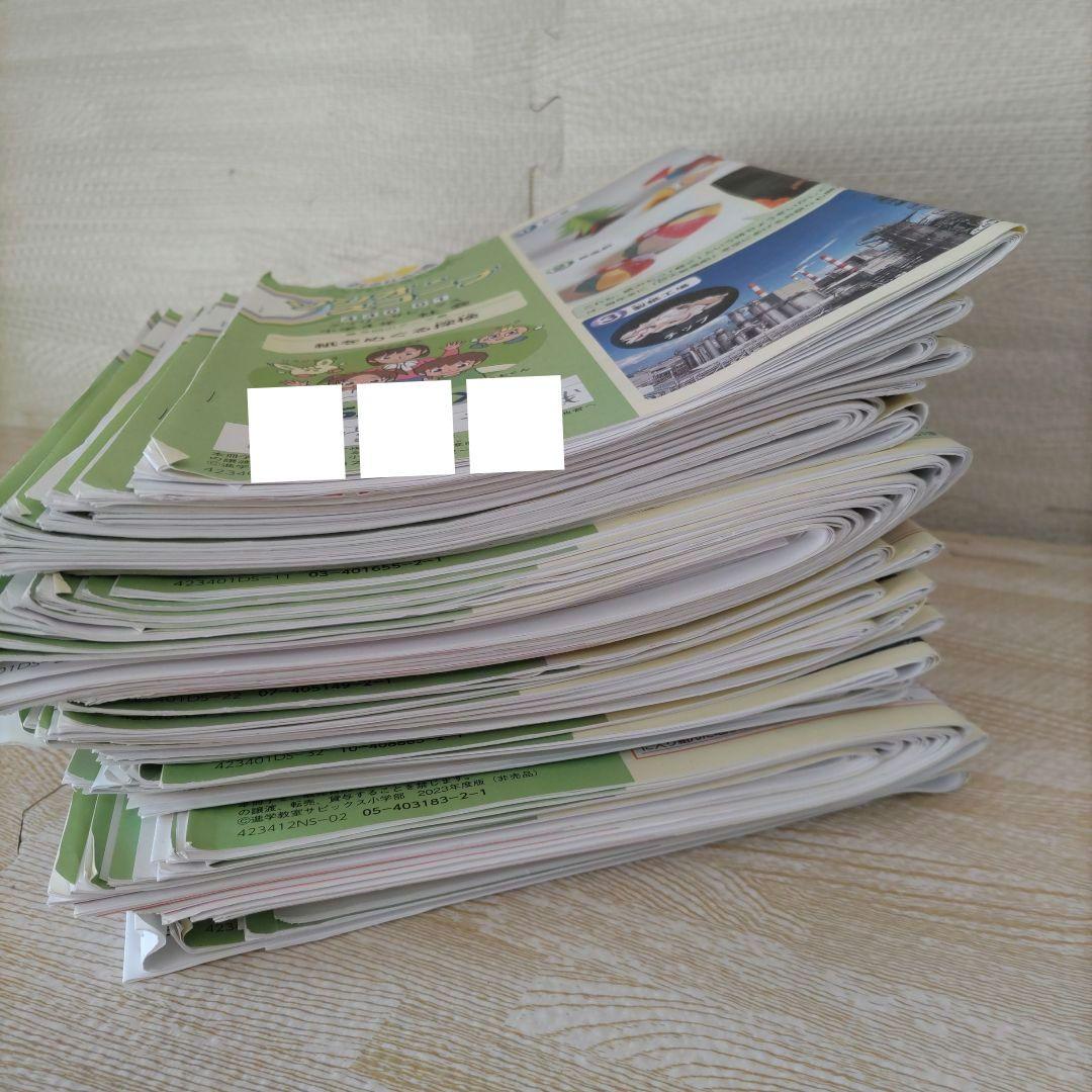 ソシオ・スコープ 440-01 小4 学習参考書