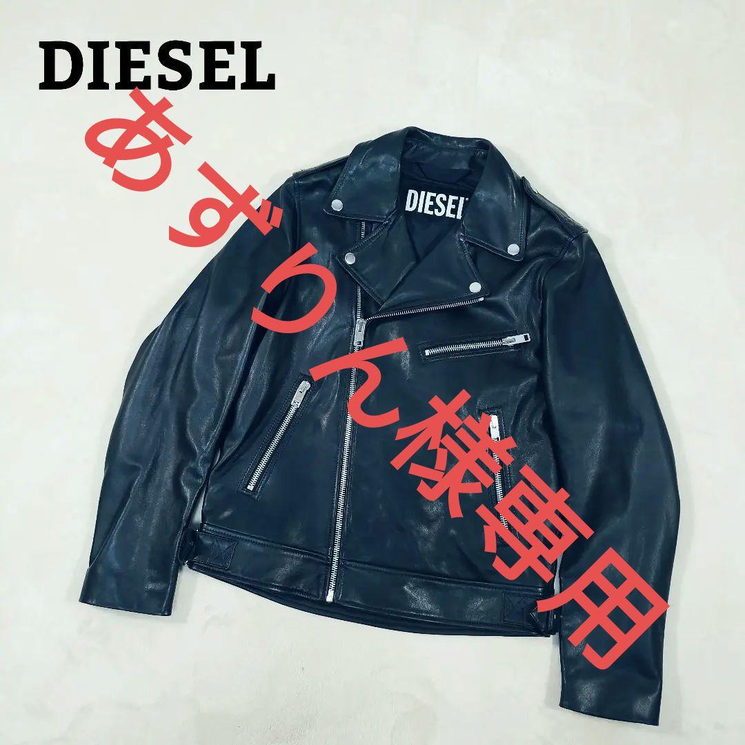 【美品】DIESEL ダブルライダース シープスキン ブラック ブラック　 羊革