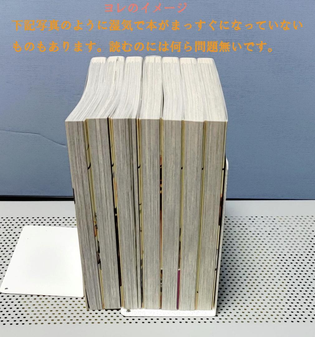 拝み屋横丁顛末記 1～27巻 全巻 セット 特別小冊子付き 宮本 福助