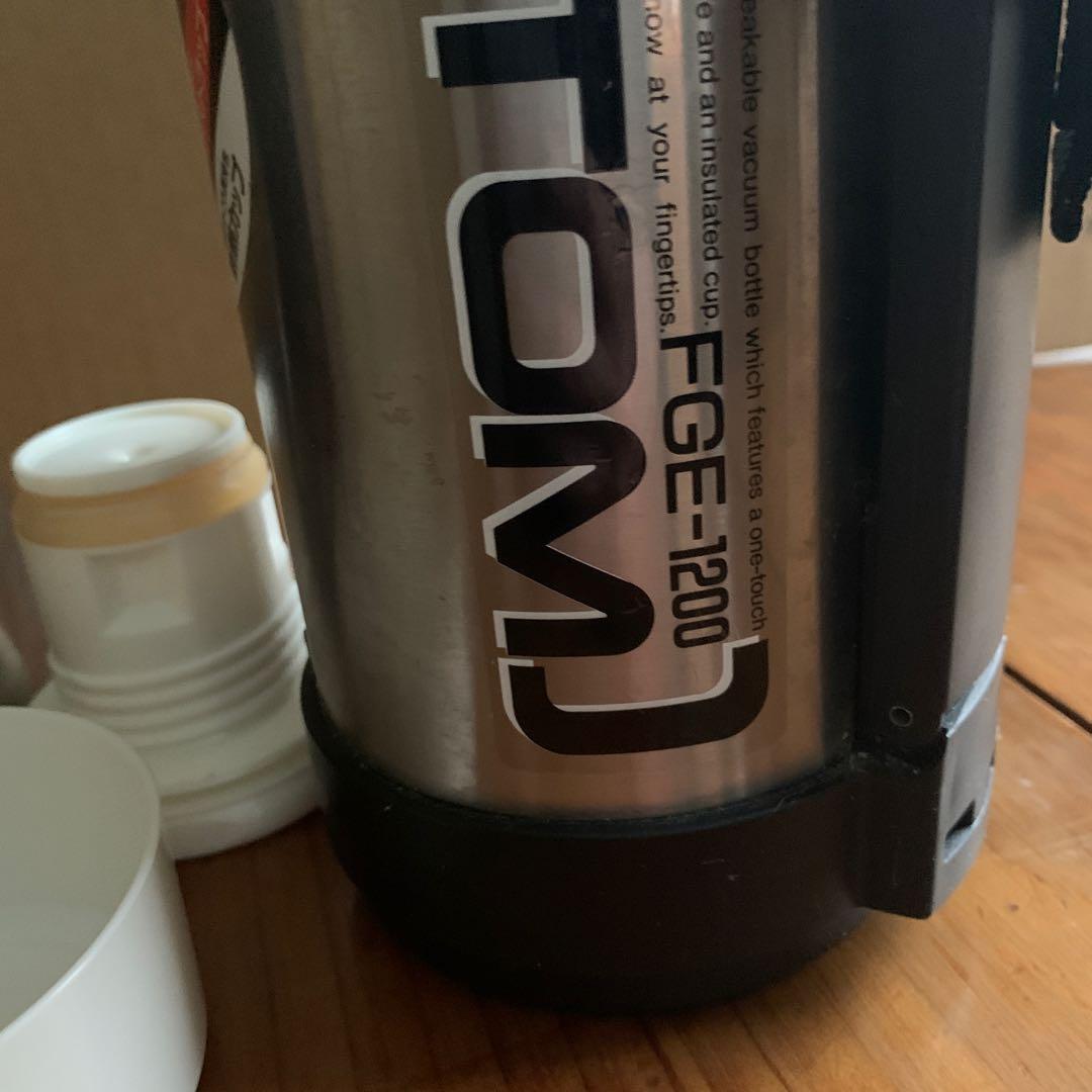 THERMOS 断熱カップFGE-1200