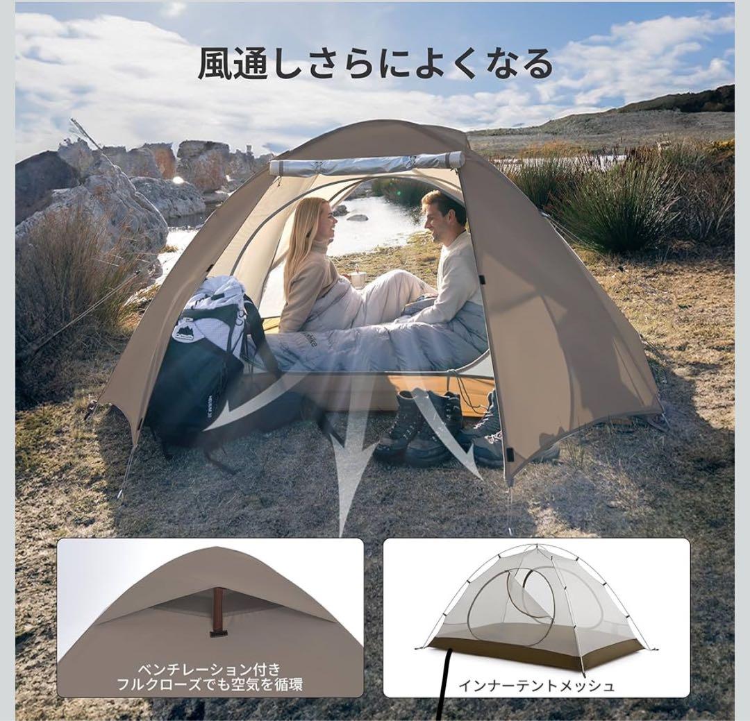 【未使用】Naturehike ドーム型テント　ブラウン