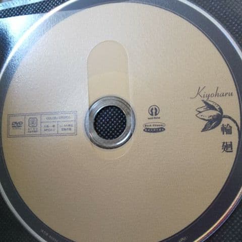 黒夢、清春、SADSのCD及び初回限定DVD、ライブDVD