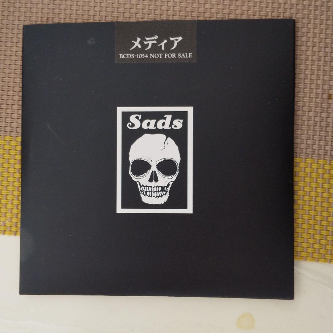 黒夢、清春、SADSのCD及び初回限定DVD、ライブDVD