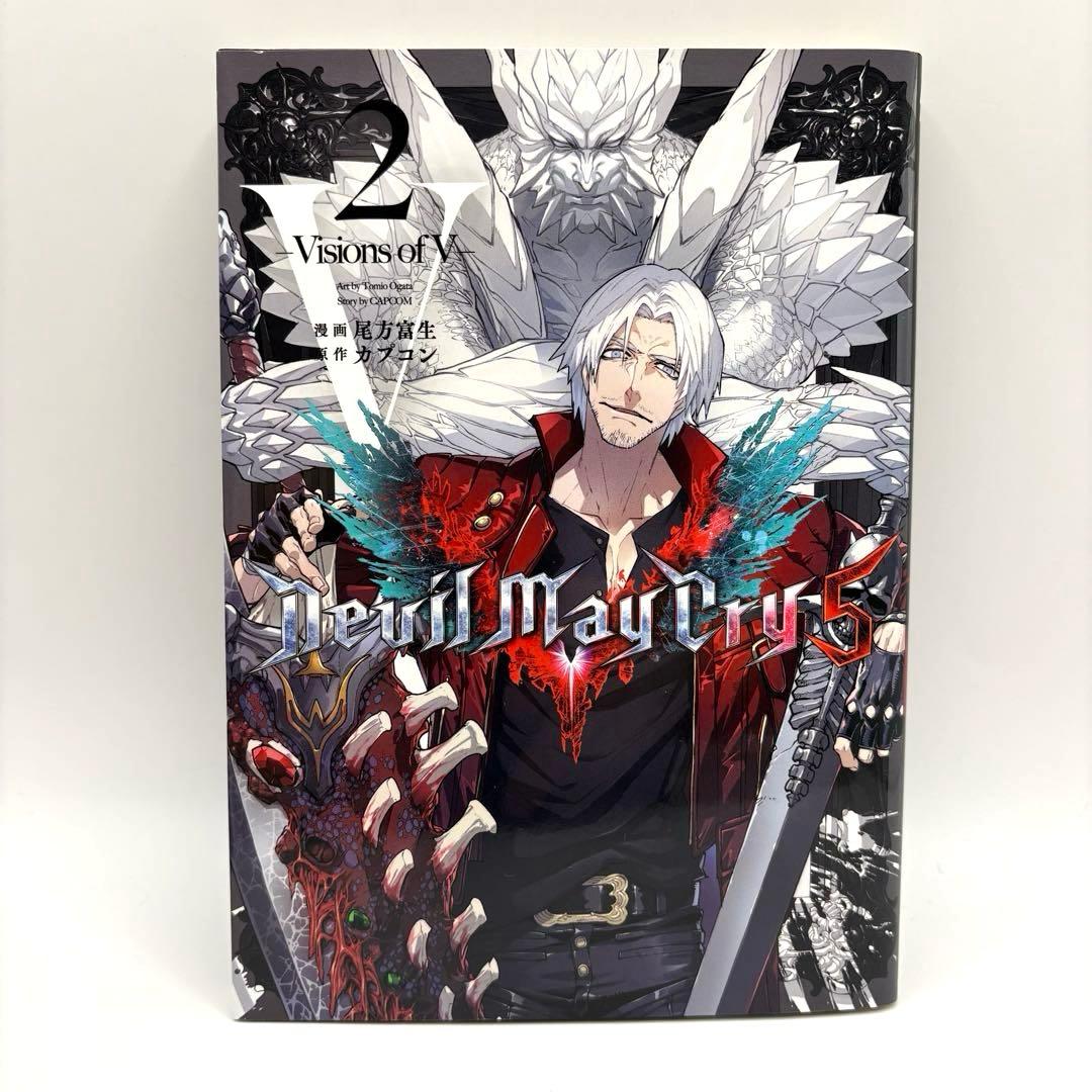 【初版】Devil May Cry5 デビルメイクライ5 全巻