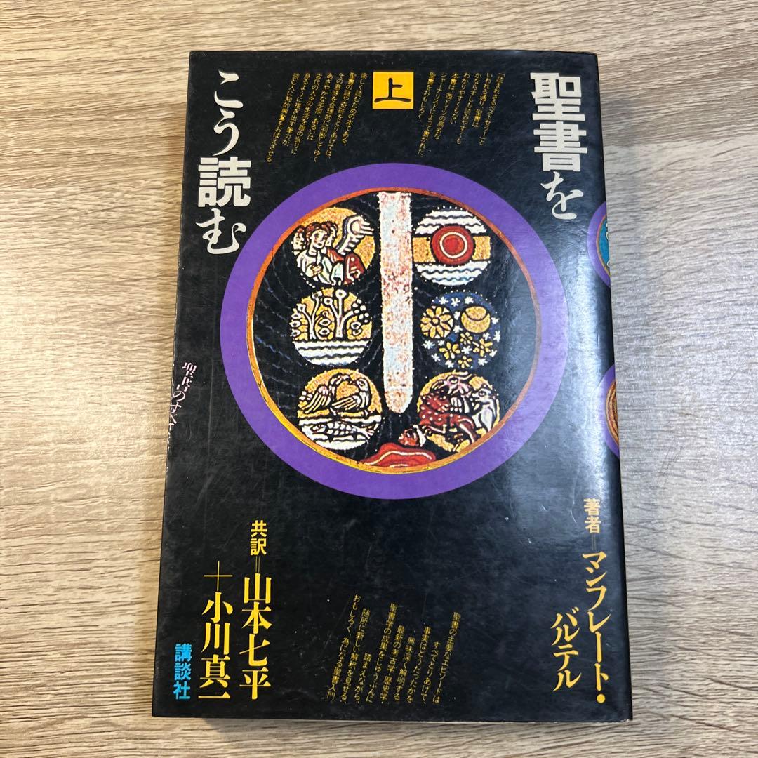 海外文学 海外ミステリー 海外小説 49冊