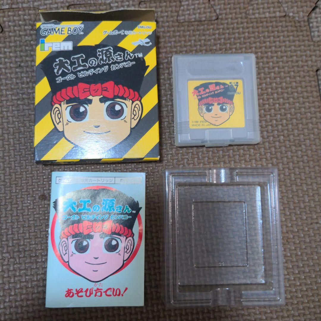 大工の源さんゴーストビルディングカンパニー　ゲームボーイ箱説明書あり通電未確認