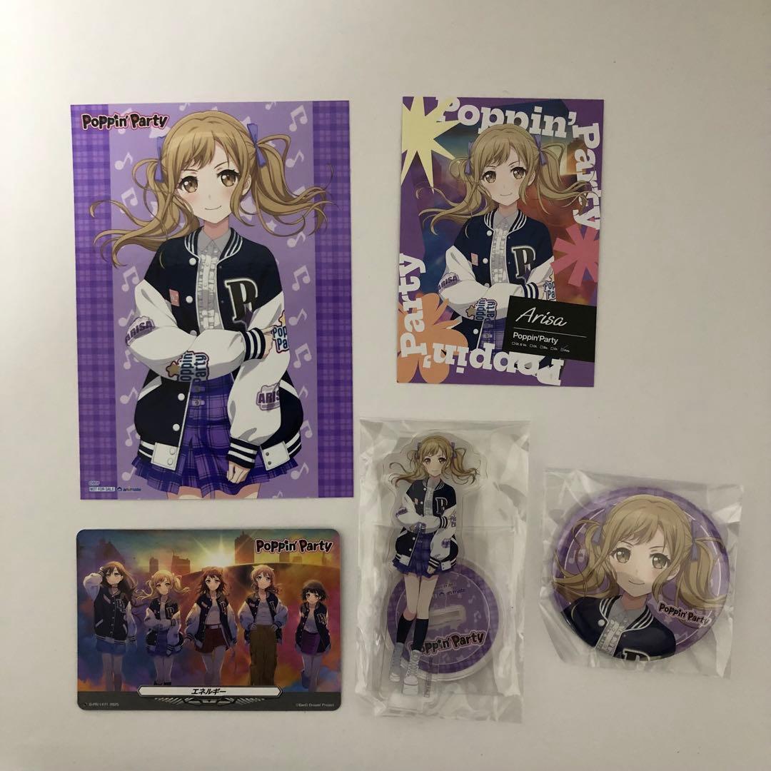 バンドリ　PoppinParty DriveYourHeart CD 市ヶ谷有咲
