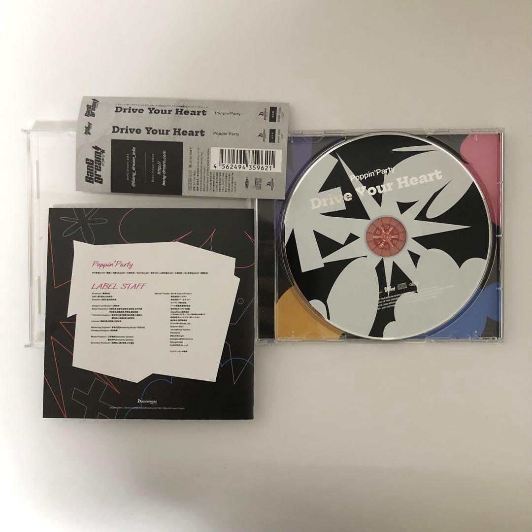 バンドリ　PoppinParty DriveYourHeart CD 市ヶ谷有咲