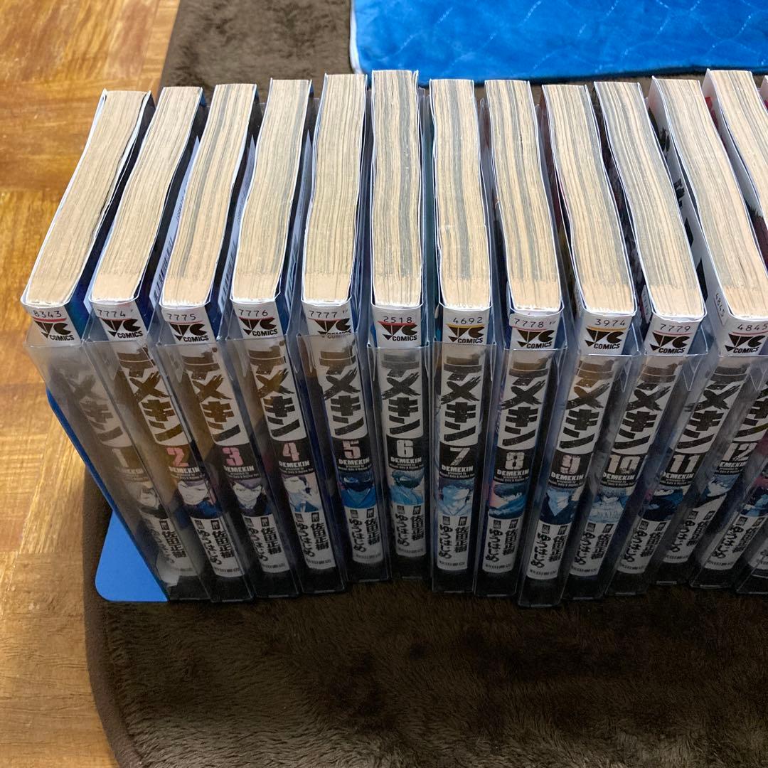 デメキン　1〜37巻セット