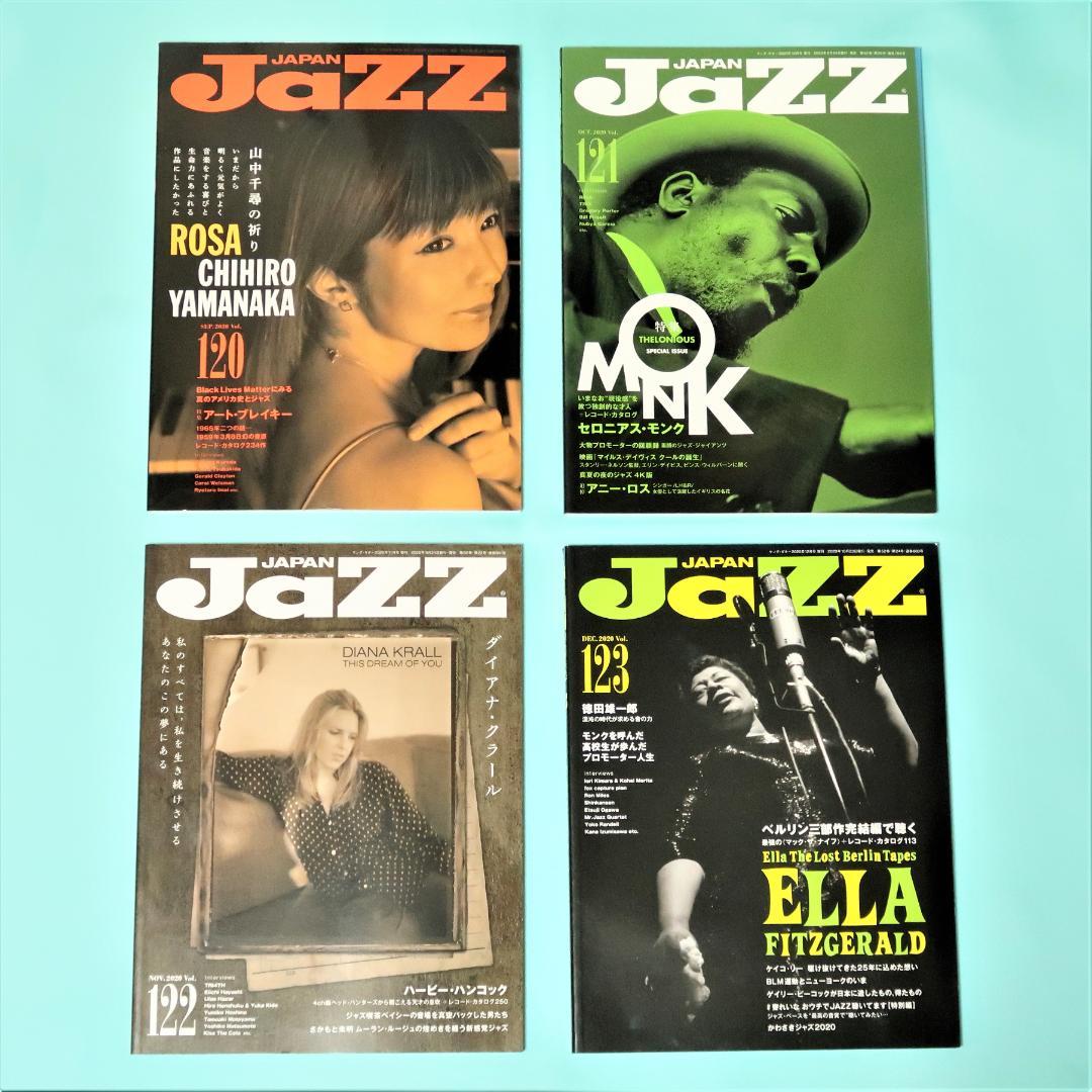 2月限定セール！JAZZ JAPAN／ジャズジャパン　24冊セット100～123