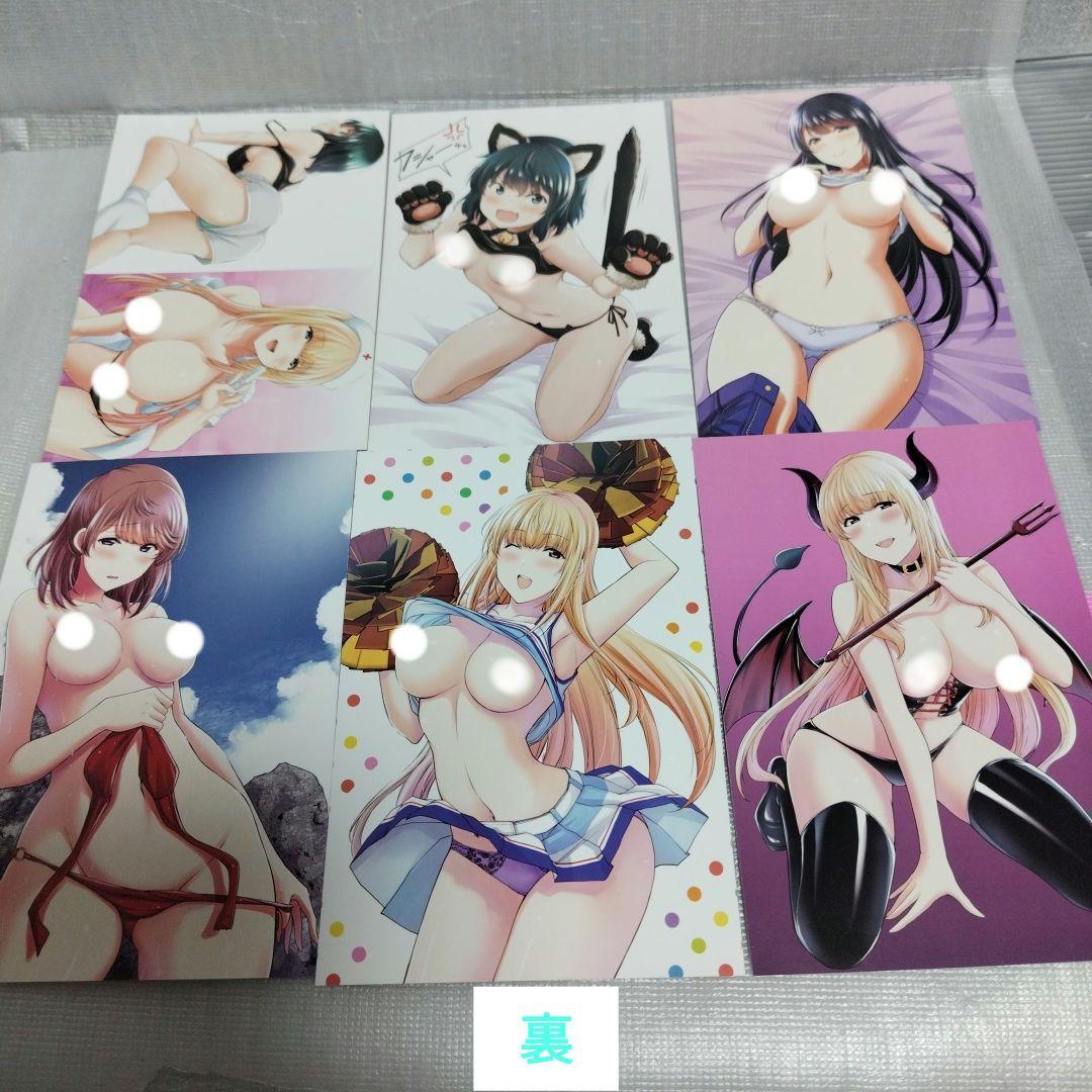 ギルティサークル 1-15 全巻セット