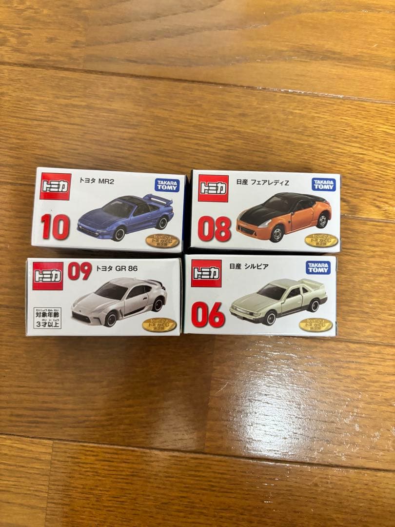 ラ*ト様 トミカ 一番くじ　ミニカーセット ラスト賞