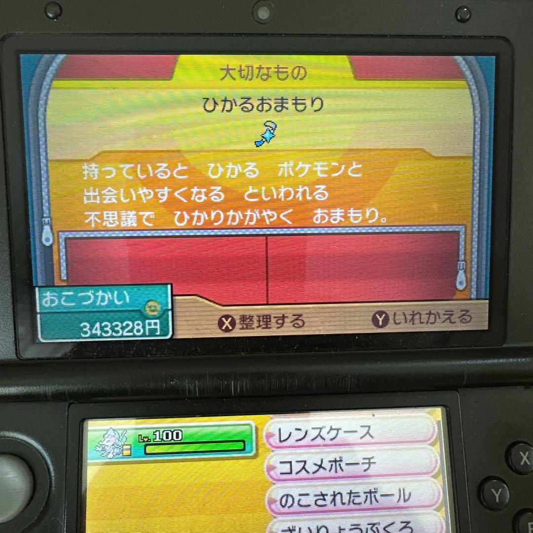 3DS ポケットモンスター ウルトラサン