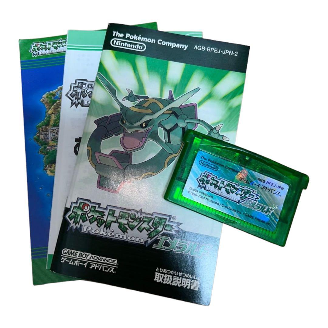 りんごポケットモンスター エメラルド　ニンテンドー　ゲームボーイアドバンス