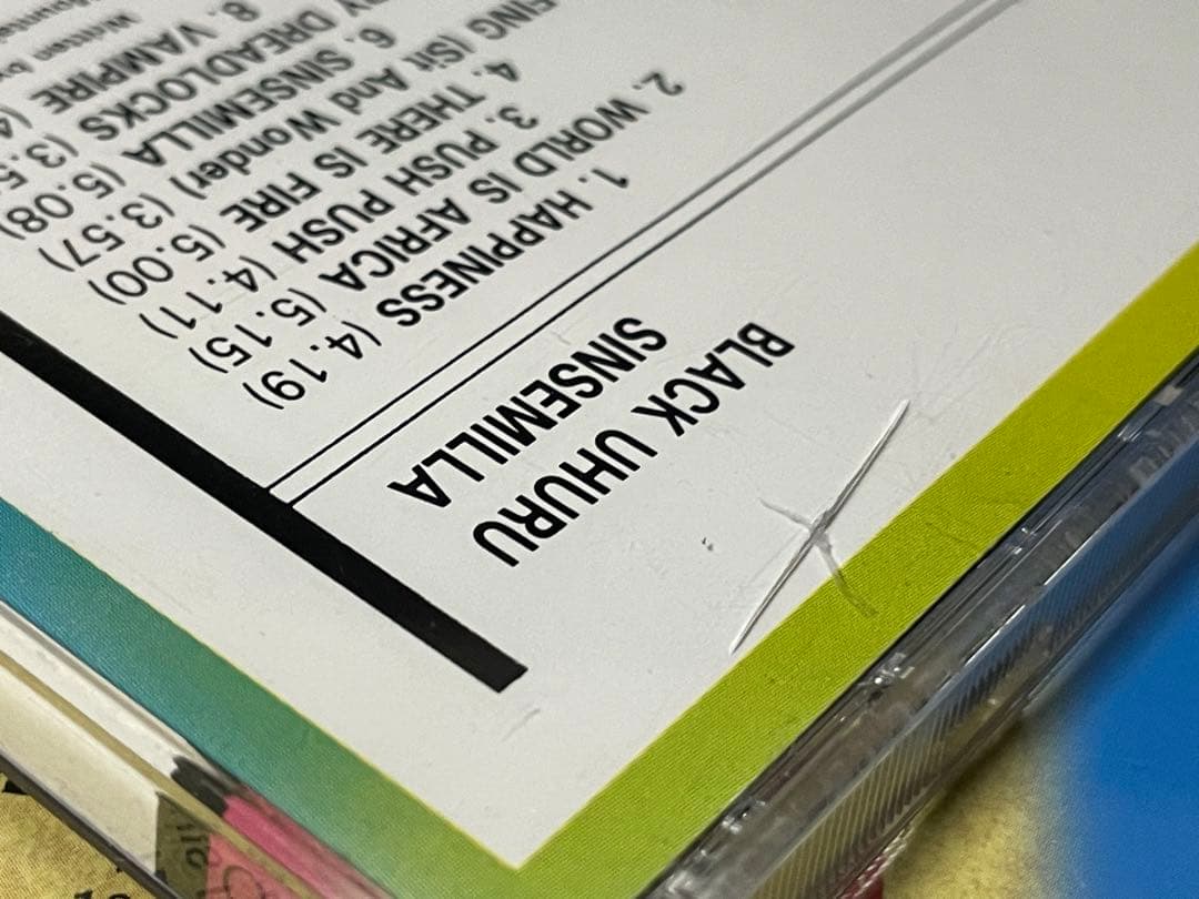 ブラック・ウフルBlack Uhuru / CD5枚セット