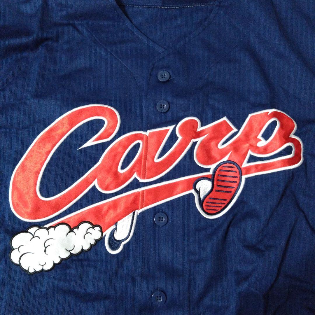 カープ　限定ユニフォーム　菊池33