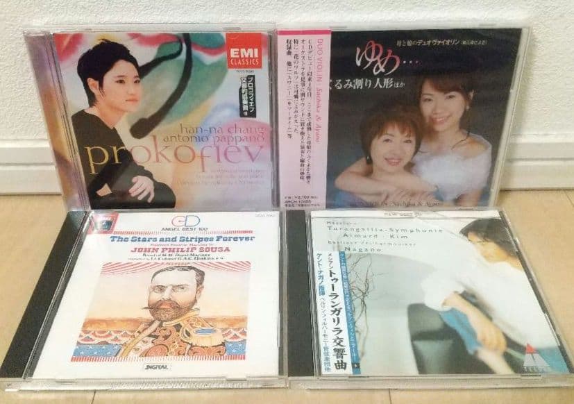 ＜バラ売り可能！＞クラシックCD22枚セット